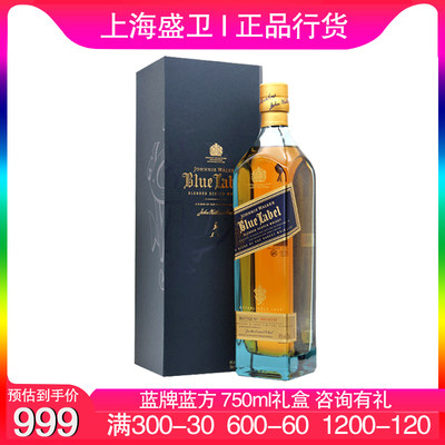 尊尼获加蓝牌威士忌750ml