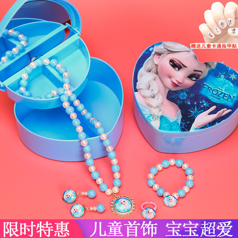 儿童项链女公主可爱女童戒指小女孩饰品套装宝宝卡通耳环耳夹首饰|ruв категории Детская одежда, детей аксессуары, ожерелье - от Buy2taobao.com для оказания профессиональной услуги покупки агента Taobao