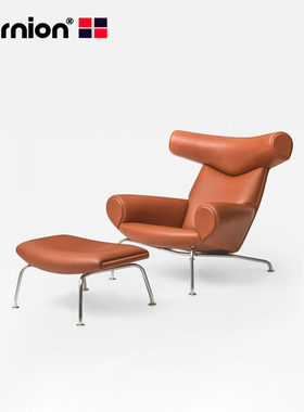 经典设计师家具ox chair and ottoman创意真皮公牛椅牛角沙发躺椅