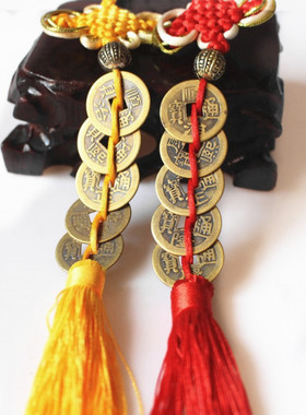 10串包邮金边招财永保平安五帝钱