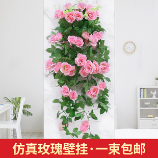 饰花植物藤蔓塑料花藤室内客厅墙壁壁挂 仿真玫瑰花藤条假花吊篮装