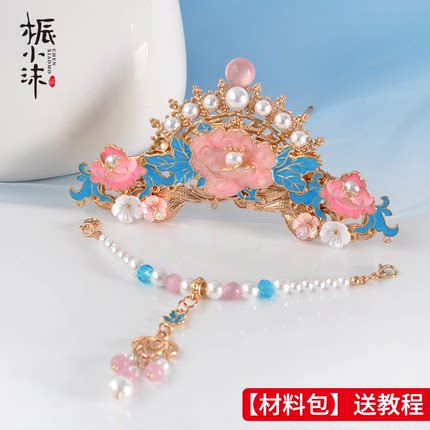 材料包diy桭小沫芳华发冠发簪汉服古风头饰烧蓝牡丹唐宋手工礼物
