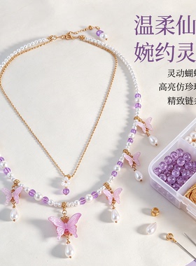 桭小沫烟络软璎珞手工项链项圈diy材料包汉服国风项圈颈圈梦幻紫