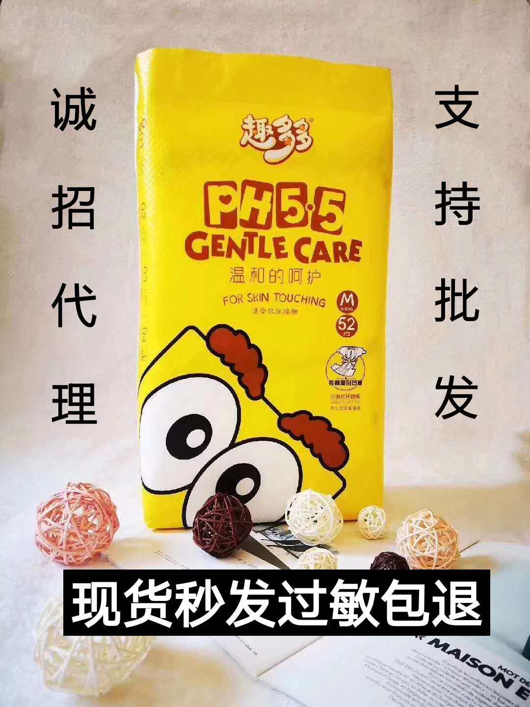 趣多多纸尿裤尿不湿拉拉裤一体裤悬浮芯体超薄正品包邮诚招代li