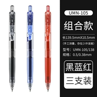 1 красный, синий и черный каждый