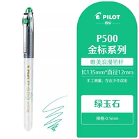 【Golden Mark P500】 Зеленая нефрита (зеленое ядро)