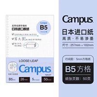 【Aquattable】 B5 квадратные страницы 50 страниц