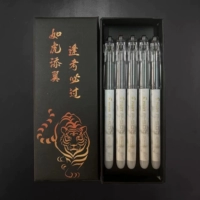 [Рекомендуемые подарки] Руху добавить крыло-черные 5 филиалов