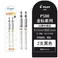 【20 -летие】 2 комплекта