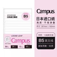 【Core】 B5 Английская линия 50 страниц