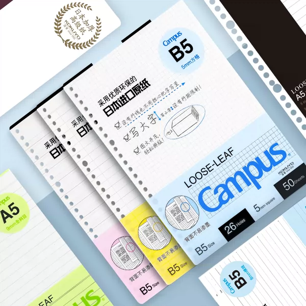 Товары от 进口文具精品店