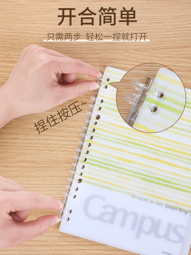 KOKUYO/国誉 Ультратонкая съемная акварель, японские канцтовары, отрывной лист