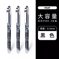 【P500】 3 черный