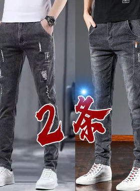 2024秋季弹力修身牛仔裤男款新塘小脚休闲裤子秋冬款潮流男士长裤