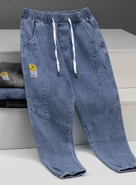 牛仔裤男2024春秋新款潮牌大码工装宽松束脚哈伦裤百搭休闲裤子男