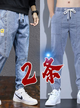 牛仔裤男款松紧腰束脚宽松拼接哈伦九分裤子男夏季薄款耐磨工作裤