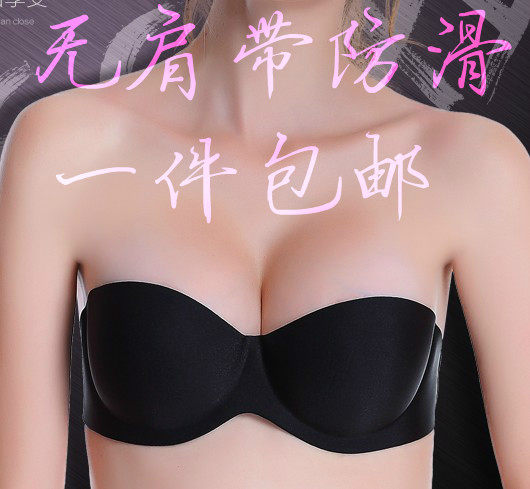 无肩带隐形文胸胸贴婚纱聚拢防滑文胸