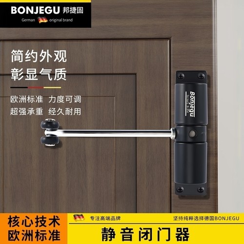 德国邦捷固简易闭门器回弹欧式