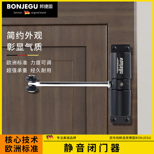 德国邦捷固简易闭门器回弹欧式