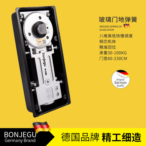 邦捷固玻璃门有框门地弹簧