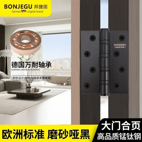 木门合页房门铰链消声