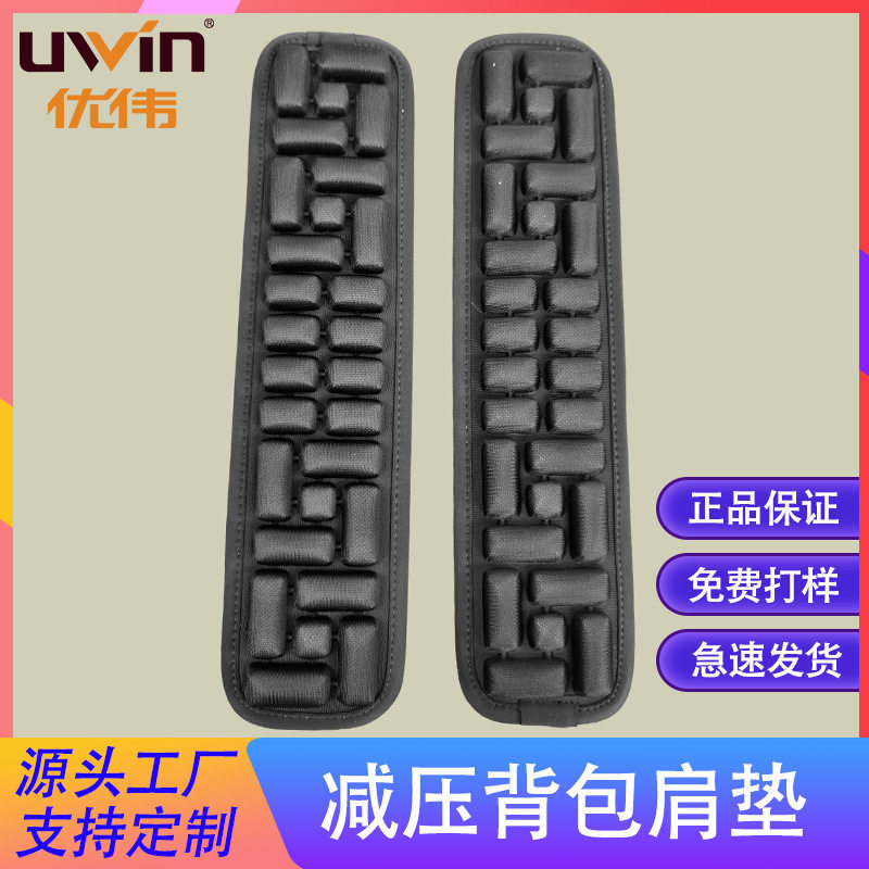 反重力减压肩带背包护肩图片