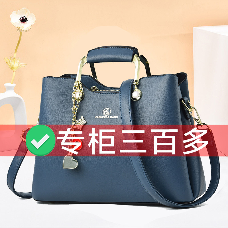 高级感女包大容量单肩斜挎包
