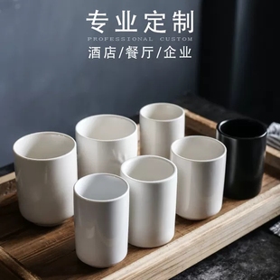 定制陶瓷杯无把手直筒简约酒店餐饮杯耐高温待客杯口漱杯印字图案