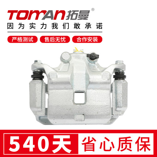 适用日产贵士云豹御轩风度A32楼兰途乐奇骏刹车分泵前后制动卡钳