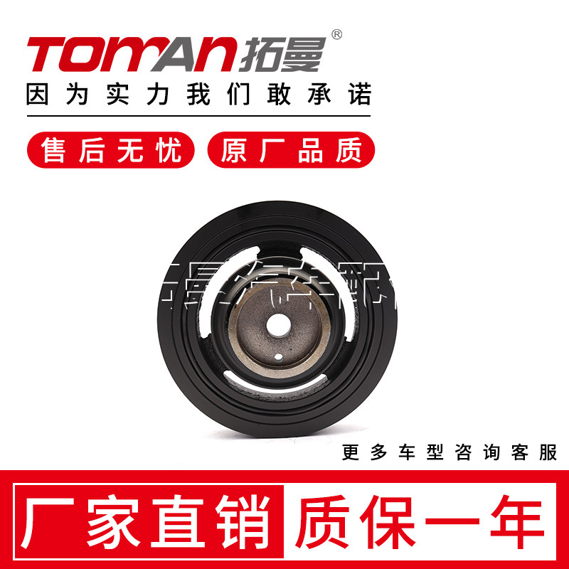 适配现代胜达曲轴皮带轮起亚欧菲莱斯VQ远舰发动机缓震平衡器减震