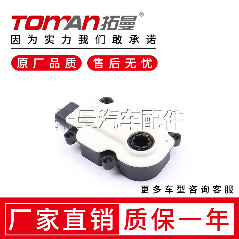 适配件凯迪拉克CT6/ATS-L迈锐宝汽车中网进气格栅马达电机拓曼新