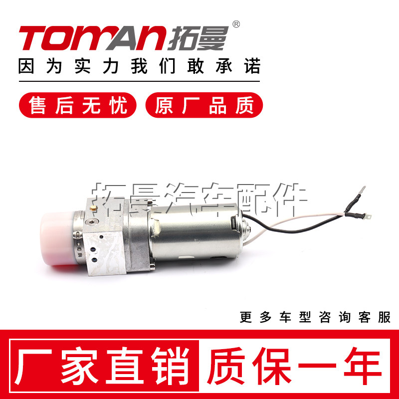 Z4E85敞篷全新液压泵长质保