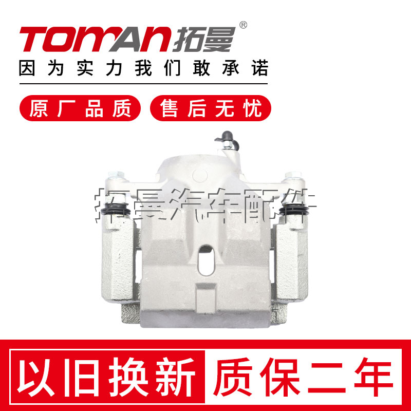 适配丰田普锐斯刹车分泵雷克萨斯CT汽车前后轮制动器卡钳刹车片盘