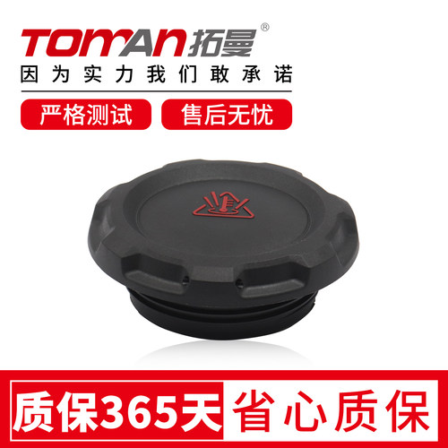 适用于奥迪Q2LQ3Q5Q7A1A3A4LA5A6LA7A8防冻液冷却液副水箱壶盖子