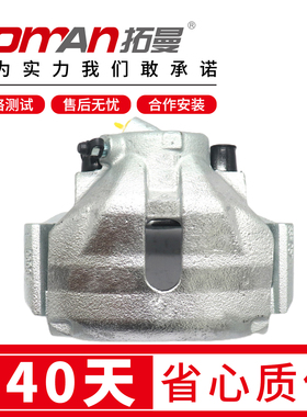 适用于奥迪Q2Q3Q5A3A4LA6LTTS3S4S6前后轮刹车分泵左右制动卡钳