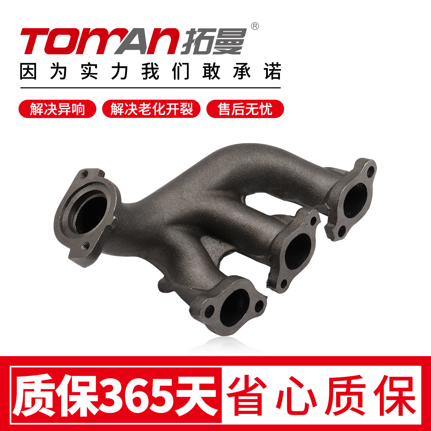 适用于雷克萨斯LX470 CH200H丰田卡罗拉兰德酷路泽排气歧管支管