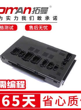 适配奔驰W164 W251车身电脑GL450 500ML350 R300前后SAM控制模块