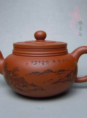 宜兴紫砂泡茶原矿清水泥