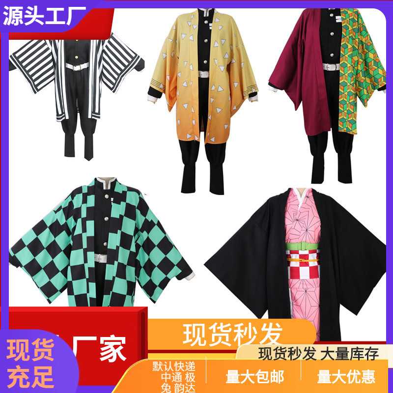 鬼灭之刃cos服灶门炭治郎弥豆子我妻善逸蝴蝶忍cosplay服卡通