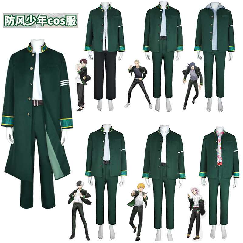 【正品】年cos服防风铃苏枋樱遥榆井秋彦梅宫一杉木京cos服万圣节