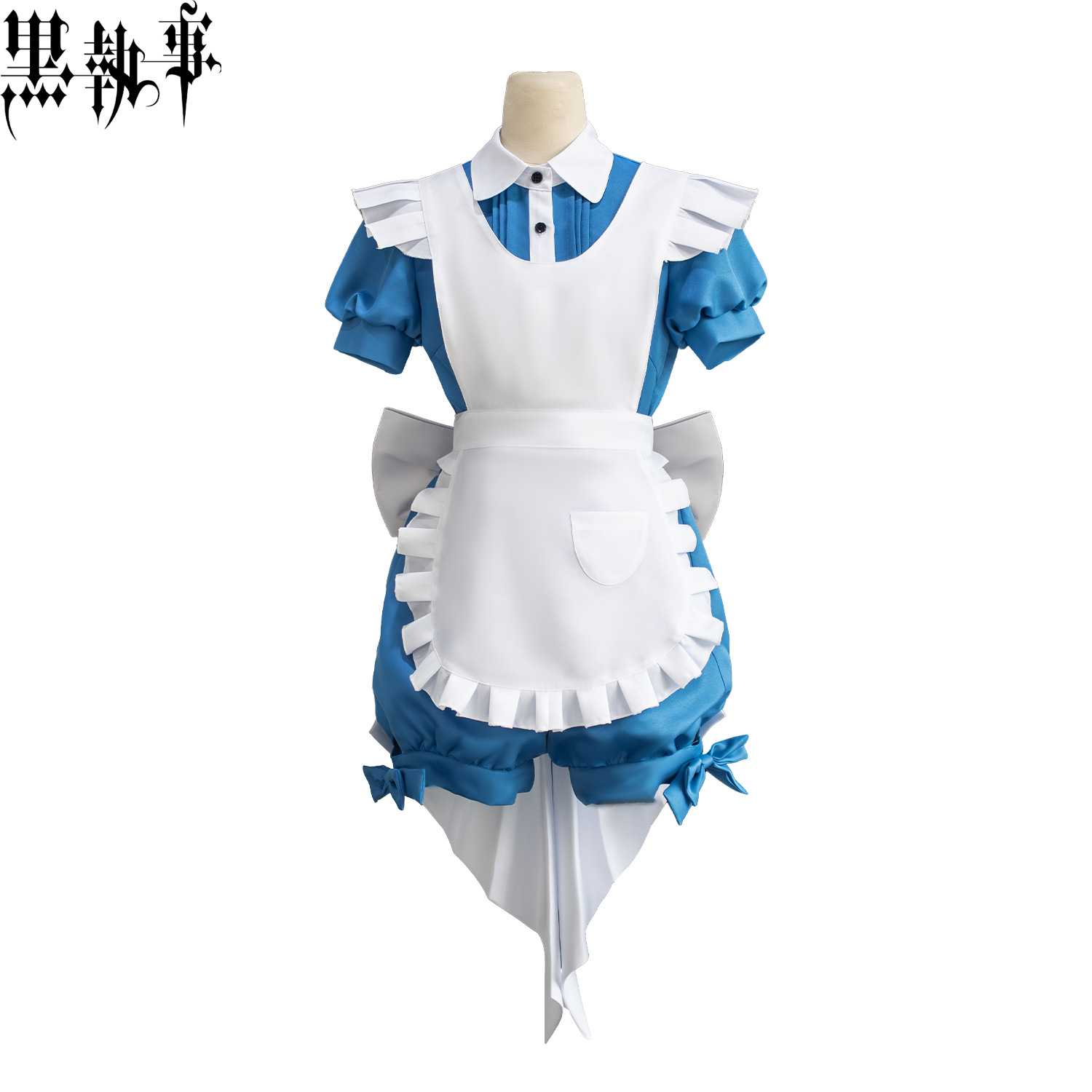 黑执事cos服少爷夏尔爱丽丝女仆装二次元cosplay动漫蓝粉两色可选