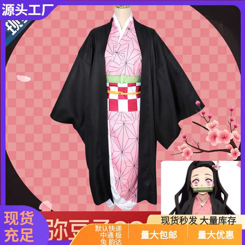 鬼灭之刃灶门炭治郎祢豆子我妻善逸蝴蝶忍cospaly服装女现货
