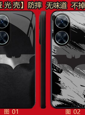 蝙蝠侠标志 适用 华为 nova 8/10/9/8/11/12/13/14/15/华为Hi nova 智选11Pro/se/Plus手机壳