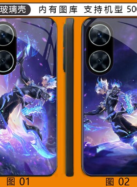 王者荣耀澜 OPPO A2m/VIVO S30/A58/A58x/A2X/realme V30玻璃壳