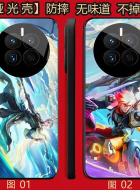 王者荣耀赵云 适用 OPPO K13S/VIVO X100/A6 GT/A5 Pro/X100S/X200/X200S/X300/Y300/Y500/realme GT5手机壳