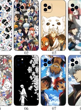 银魂 适用iPhone苹果 15/12 mini/13 Pro/14 Max/11/Plus/XS/XR/X/8/7/6/5/红米Note 12/12R/12C手机壳