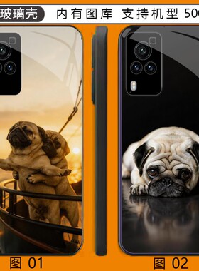 巴哥 八哥犬 VIVO Y31S/neo/一加ACE/realme GT2/Y52S/3/P玻璃壳