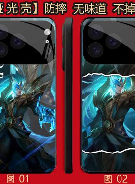 王者荣耀铠 适用 小米 11/OPPO K10/Pro/IQOO 9/VIVO S50/mini/X80/X80/realme 真我 GT5/iphon手机壳