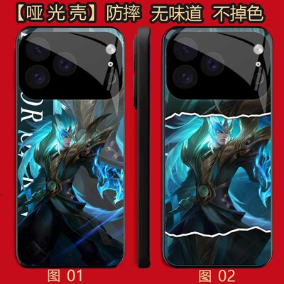 王者荣耀铠 适用 iphone苹果 17 pro max/WIN/荣耀500/华为nova 15 Pro/WINRt/红米 K70/K7手机壳