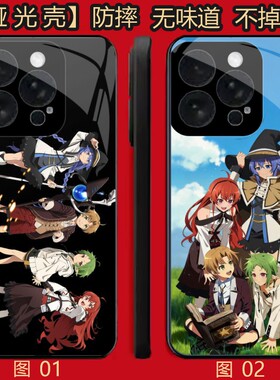 无职转生洛琪希 适用 iphone 11/14/13/12/15/16/16E/17/华为nova 8se/畅玩 20pro/荣耀 60/400/Power手机壳